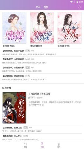 酷漫熊漫画app免费下载  免费安卓版 2