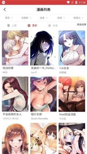 酷漫熊漫画app免费下载  免费安卓版 1