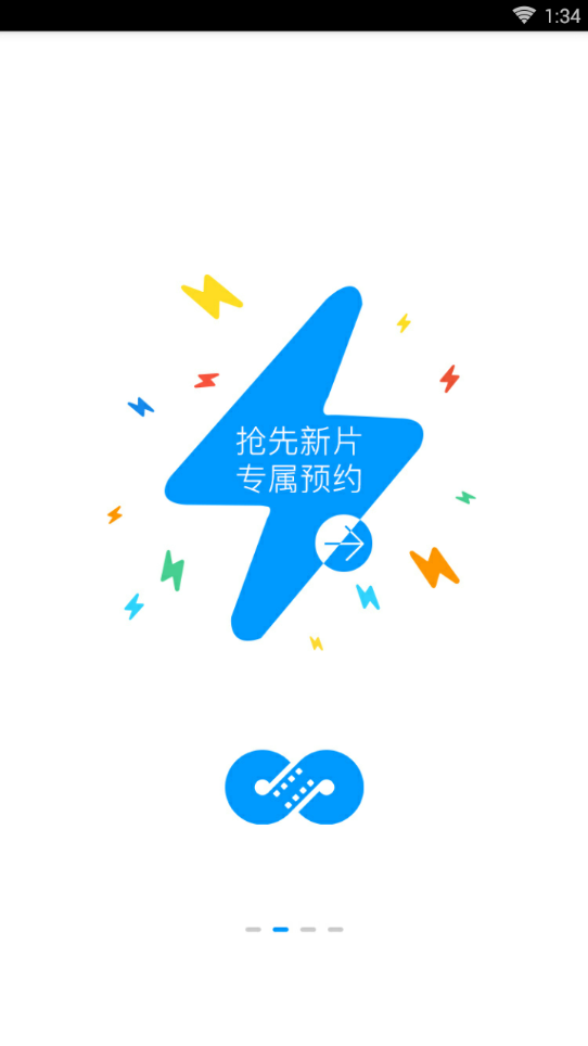 布蕾4K官网最新版  免费安卓版 1