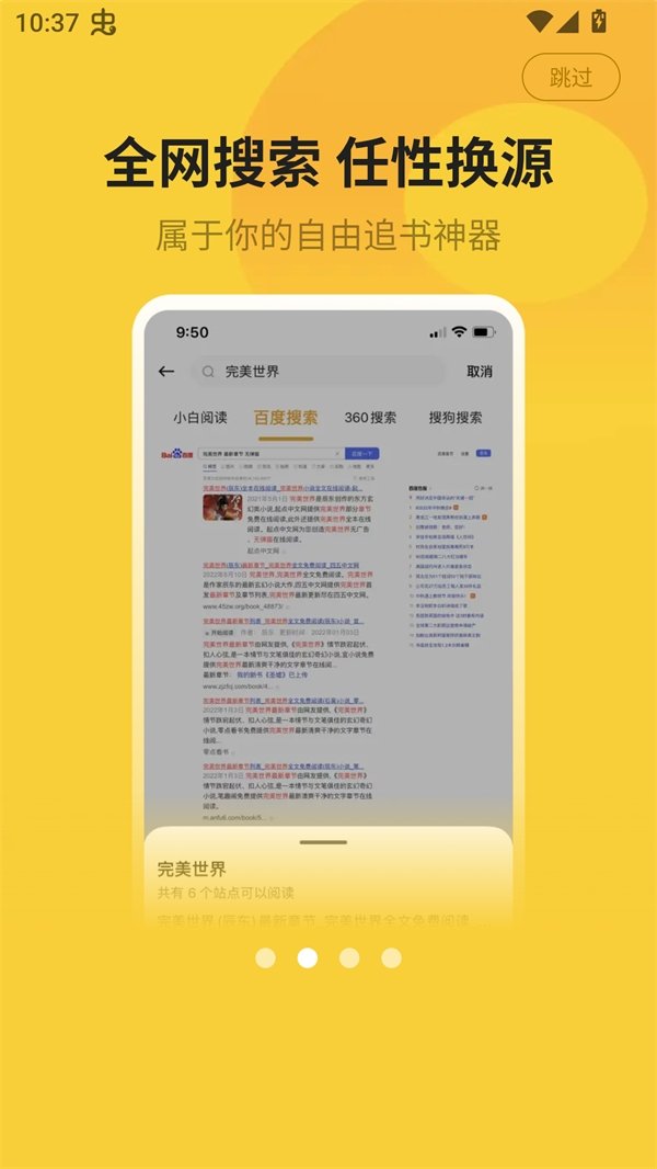 酷漫熊漫画app免费下载  免费安卓版 1