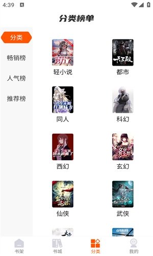 酷漫熊漫画app免费下载  免费安卓版 1