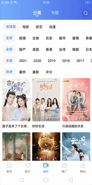 布蕾4K官网最新版  免费安卓版 1