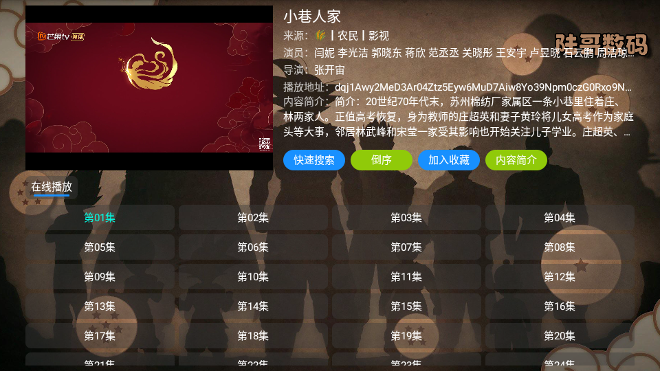布蕾4K官网最新版  免费安卓版 0