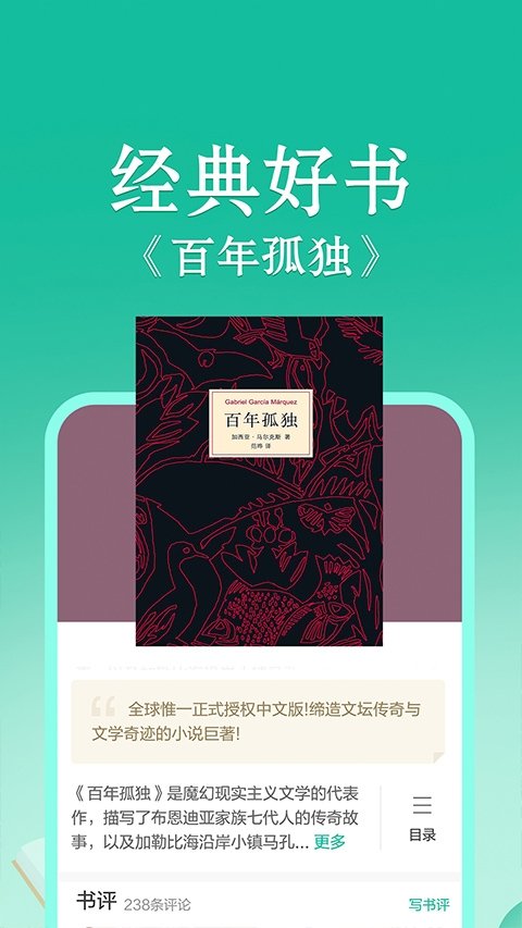 酷漫熊漫画app免费下载  免费安卓版 2