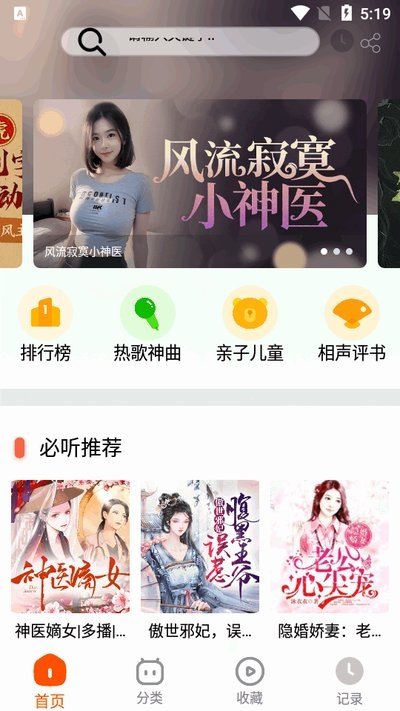 酷漫熊漫画app免费下载  免费安卓版 1