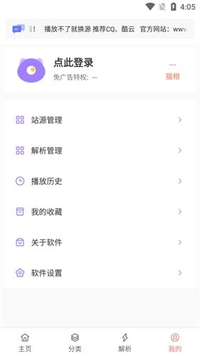 布蕾4K官网最新版  免费安卓版 1