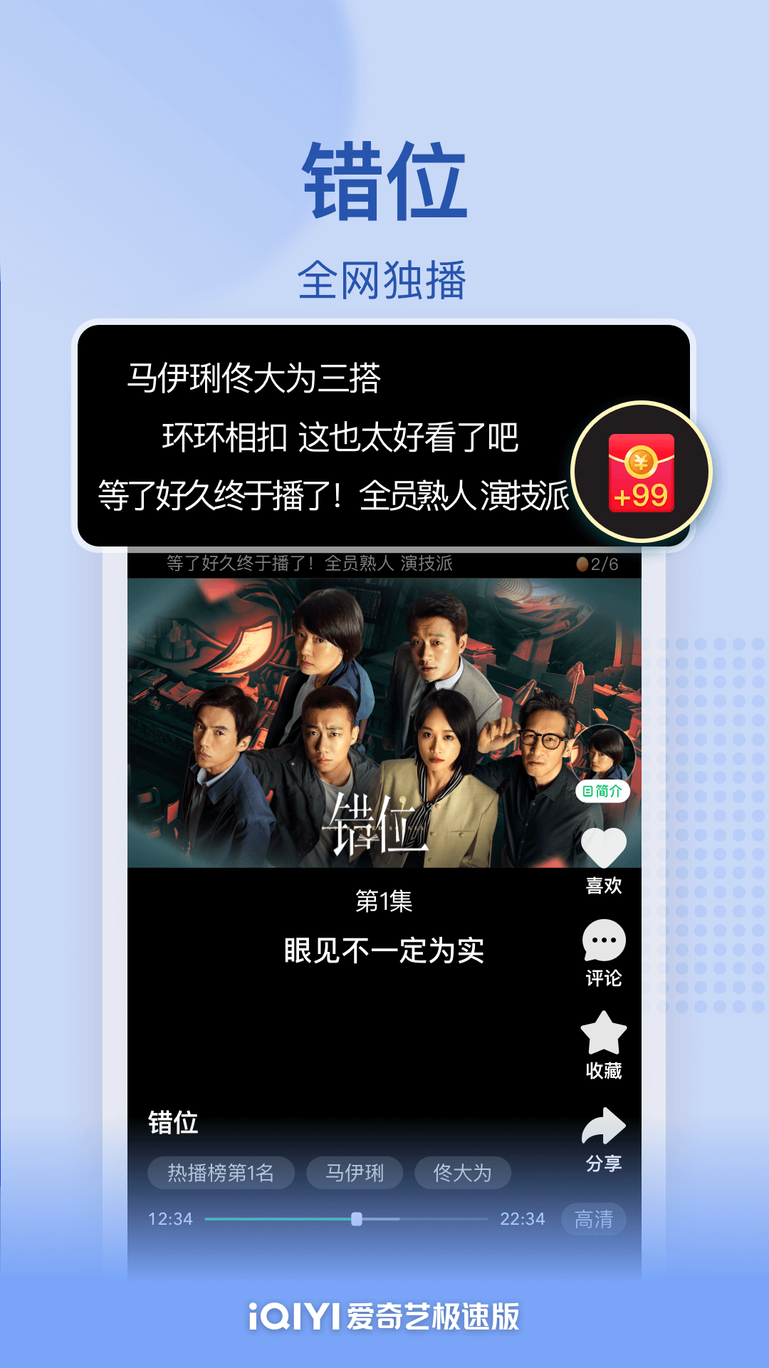 布蕾4K官网最新版  免费安卓版 1