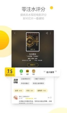 布蕾4K官网最新版  免费安卓版 1
