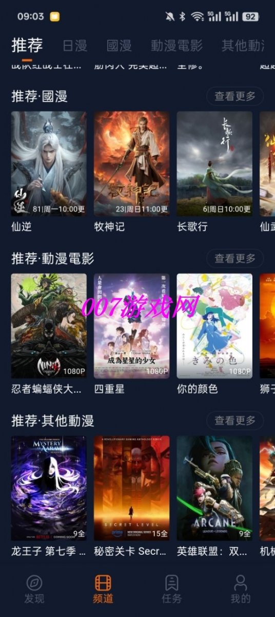 布蕾4K官网最新版  免费安卓版 1