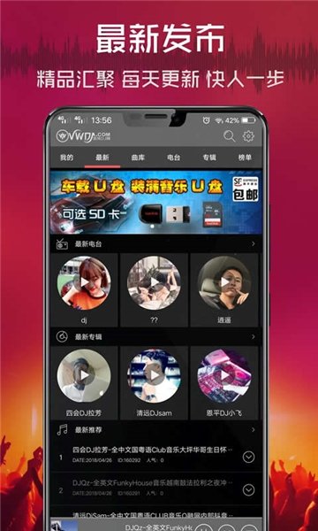 布蕾4K官网最新版  免费安卓版 2