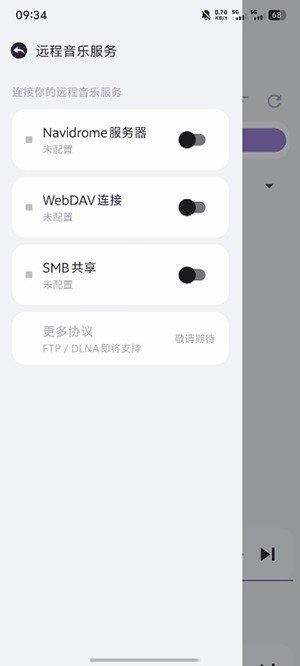 布蕾4K官网最新版  免费安卓版 2