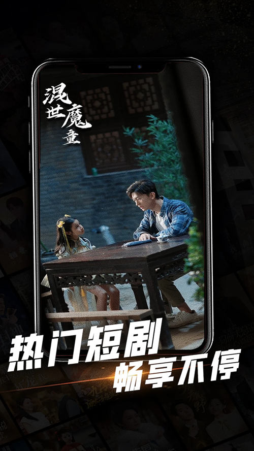 布蕾4K官网最新版  免费安卓版 2