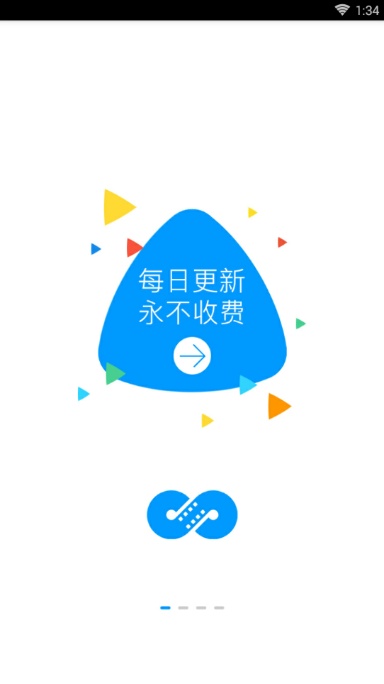 布蕾4K官网最新版  免费安卓版 2