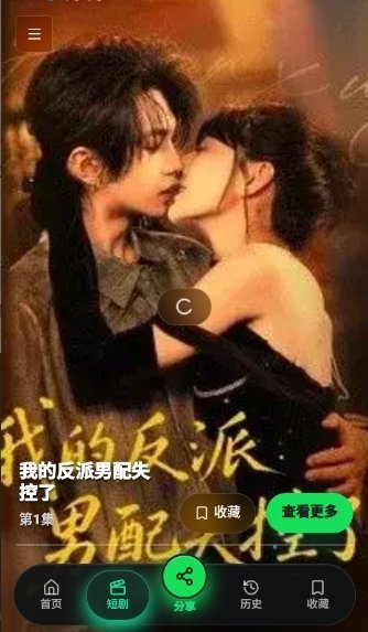 布蕾4K官网最新版  免费安卓版 2