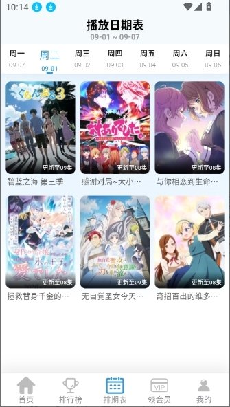 布蕾4K官网最新版  免费安卓版 1