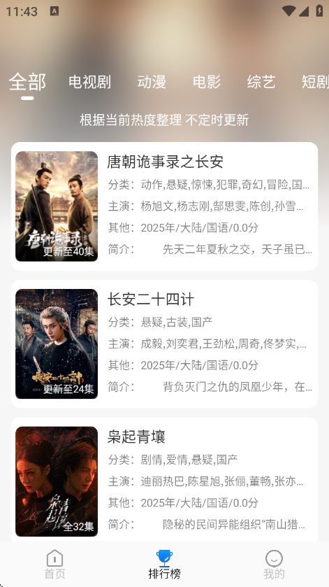 布蕾4K官网最新版  免费安卓版 2