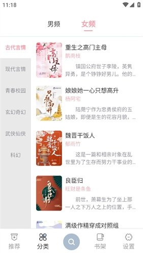 酷漫熊漫画app免费下载  免费安卓版 0