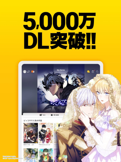 酷漫熊漫画app免费下载  免费安卓版 2