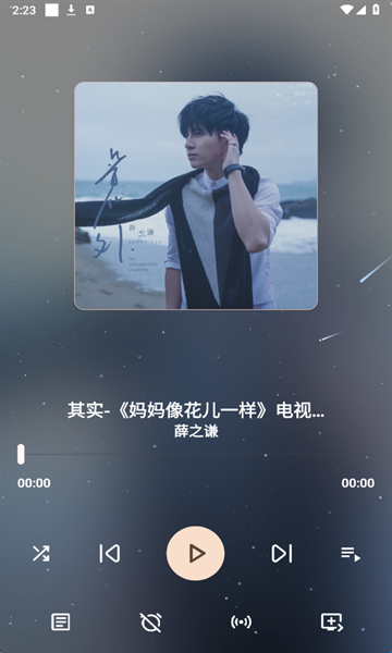 布蕾4K官网最新版  免费安卓版 1