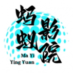 蚂蚁影院app免费下载