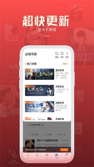 酷漫熊漫画app免费下载  免费安卓版 0