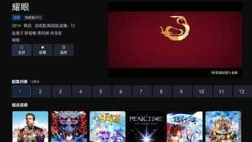 布蕾4K官网最新版  免费安卓版 2