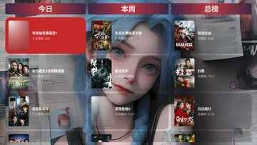 布蕾4K官网最新版  免费安卓版 0