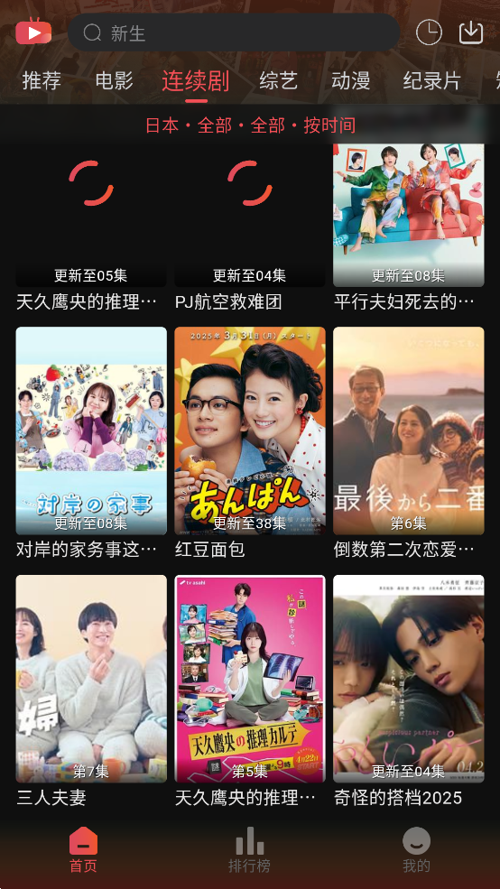 布蕾4K官网最新版  免费安卓版 2