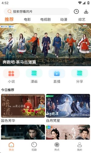 布蕾4K官网最新版  免费安卓版 1