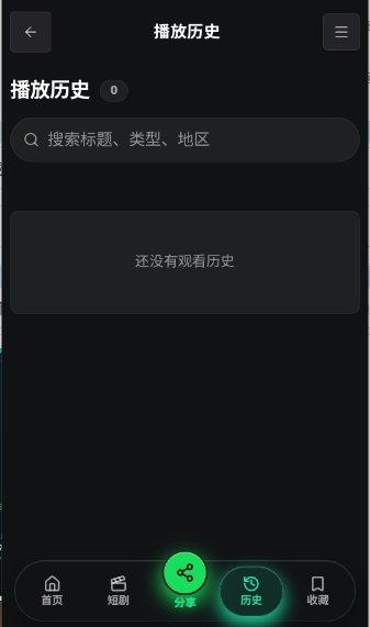 布蕾4K官网最新版  免费安卓版 1