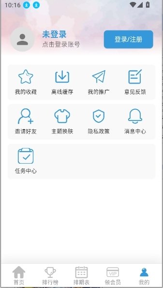 布蕾4K官网最新版  免费安卓版 0
