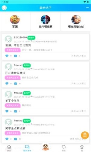 布蕾4K官网最新版  免费安卓版 1
