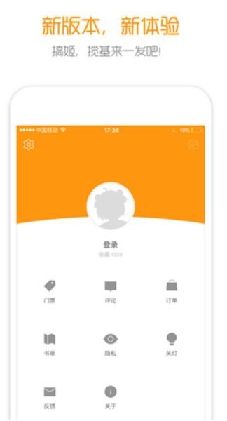 酷漫熊漫画app免费下载  免费安卓版 3