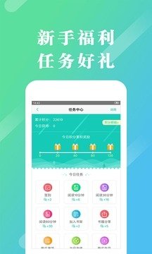 酷漫熊漫画app免费下载  免费安卓版 0