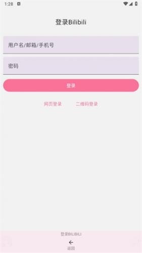 布蕾4K官网最新版  免费安卓版 0