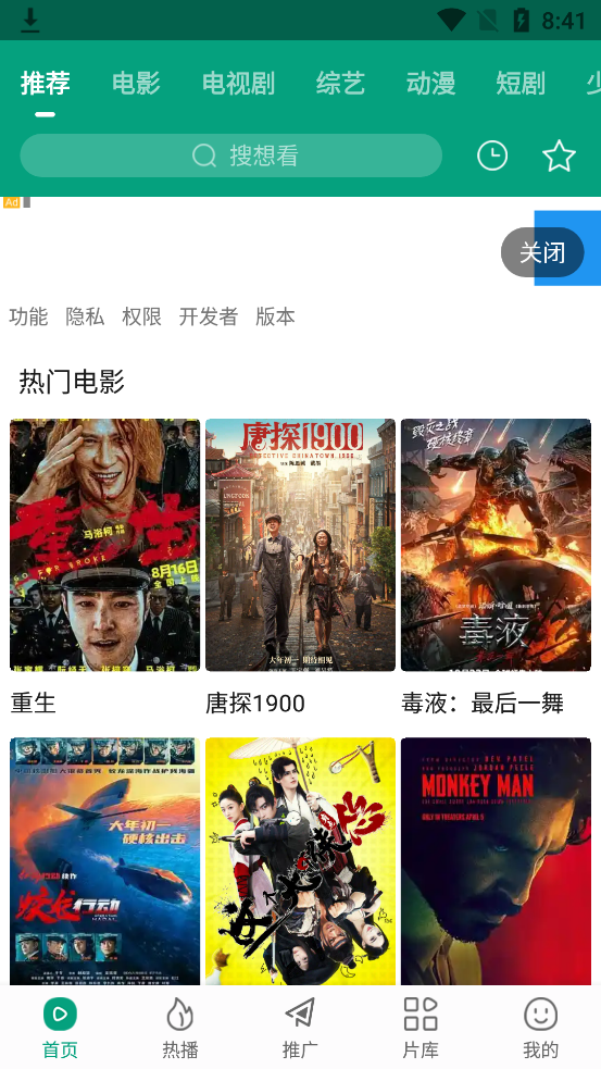 布蕾4K官网最新版  免费安卓版 1