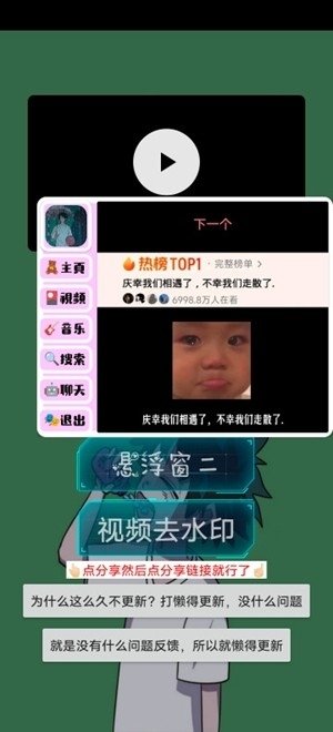 布蕾4K官网最新版  免费安卓版 2
