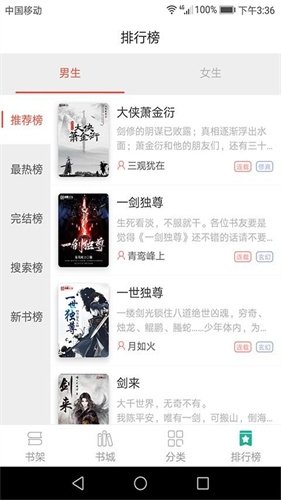 酷漫熊漫画app免费下载  免费安卓版 1