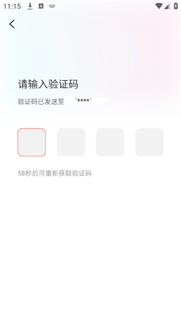 2024112011281039193.png
