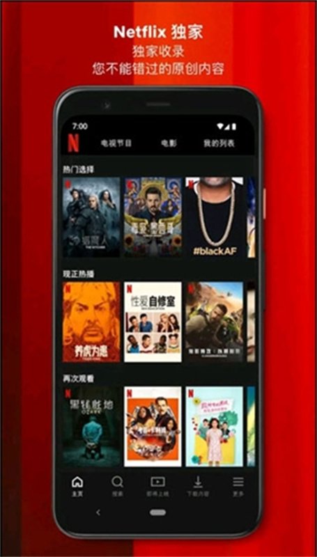 布蕾4K官网最新版  免费安卓版 2