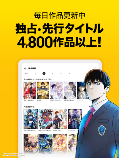 酷漫熊漫画app免费下载  免费安卓版 0