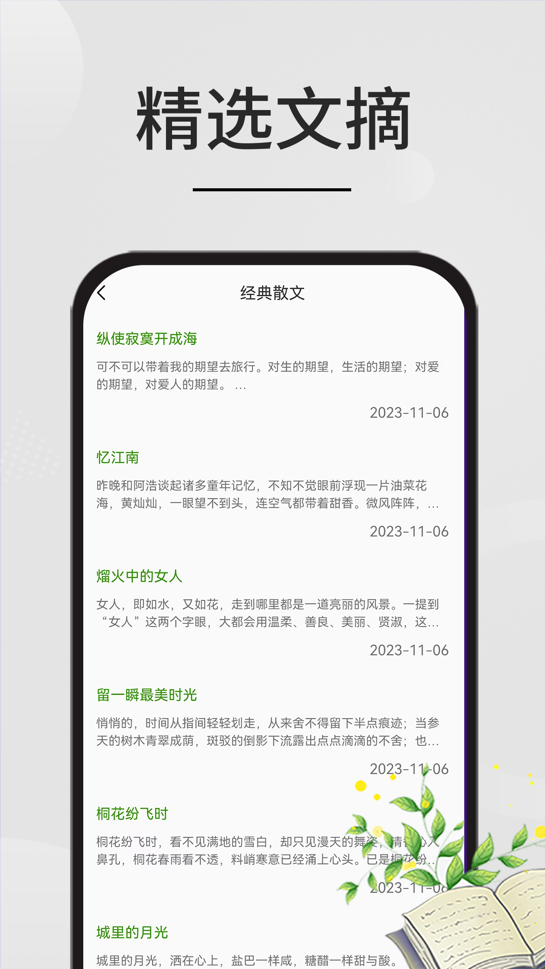 酷漫熊漫画app免费下载  免费安卓版 0