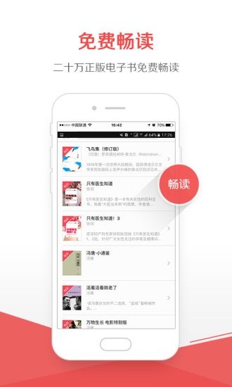酷漫熊漫画app免费下载  免费安卓版 1