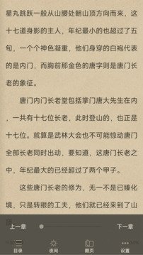 酷漫熊漫画app免费下载  免费安卓版 2