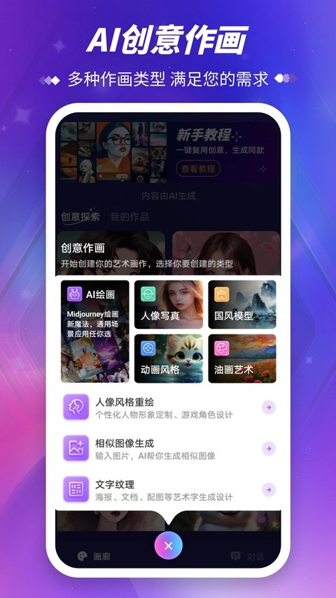 酷漫熊漫画app免费下载  免费安卓版 2