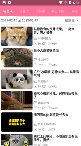 布蕾4K官网最新版  免费安卓版 1