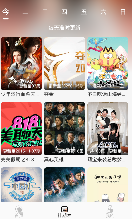 布蕾4K官网最新版  免费安卓版 2