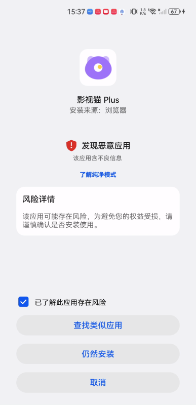 布蕾4K官网最新版  免费安卓版 2