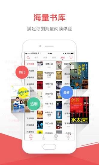 酷漫熊漫画app免费下载  免费安卓版 2
