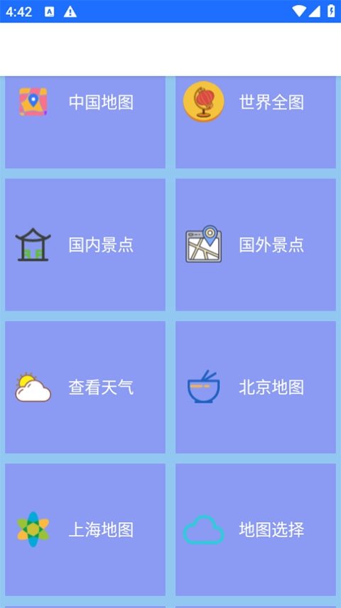 布蕾4K官网最新版  免费安卓版 0